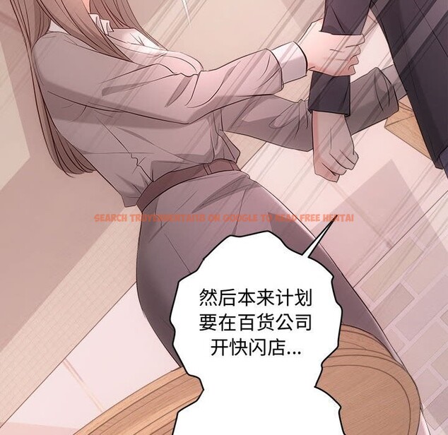 查看漫画協議關係 - 第38話 - tymanga.com中的3049945图片