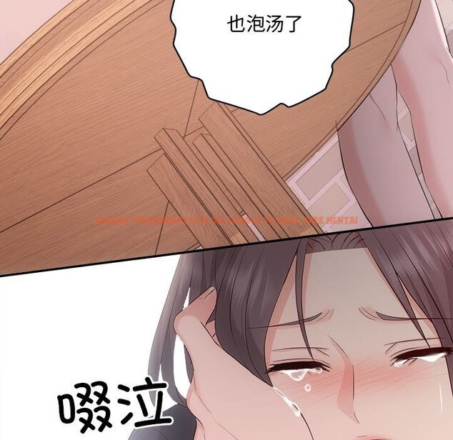 查看漫画協議關係 - 第38話 - tymanga.com中的3049946图片