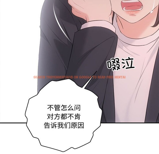 查看漫画協議關係 - 第38話 - tymanga.com中的3049947图片