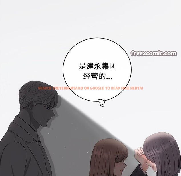 查看漫画協議關係 - 第38話 - tymanga.com中的3049952图片