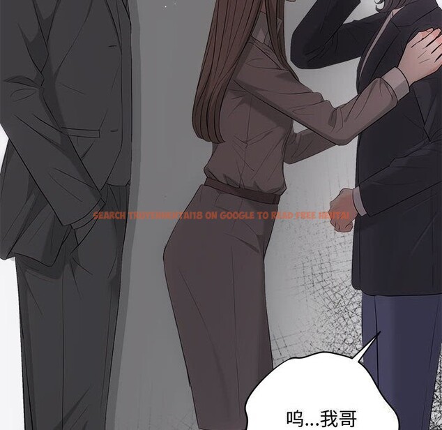 查看漫画協議關係 - 第38話 - tymanga.com中的3049953图片