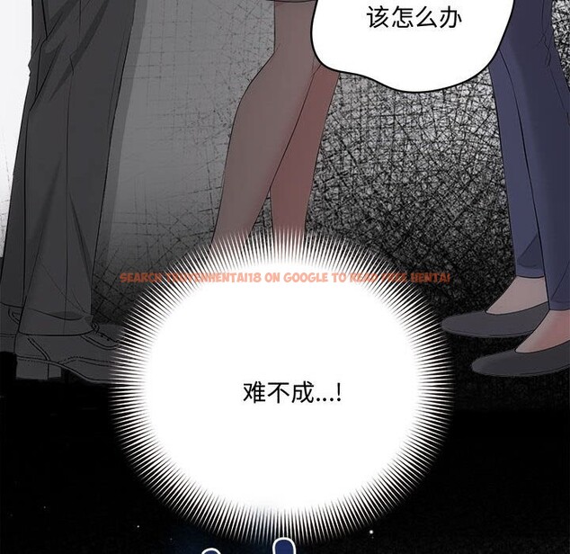 查看漫画協議關係 - 第38話 - tymanga.com中的3049954图片