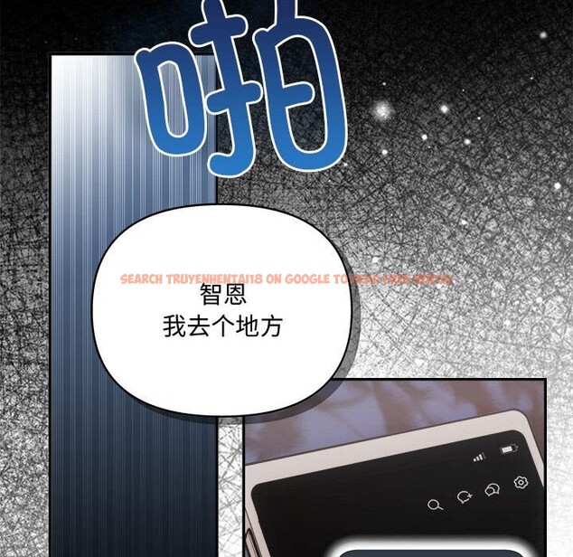 查看漫画協議關係 - 第38話 - tymanga.com中的3049955图片
