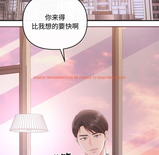 查看漫画協議關係 - 第38話 - tymanga.com中的3049960图片
