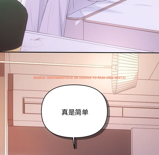 查看漫画協議關係 - 第38話 - tymanga.com中的3049962图片