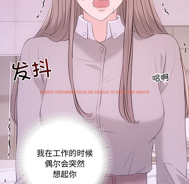 查看漫画協議關係 - 第38話 - tymanga.com中的3049968图片