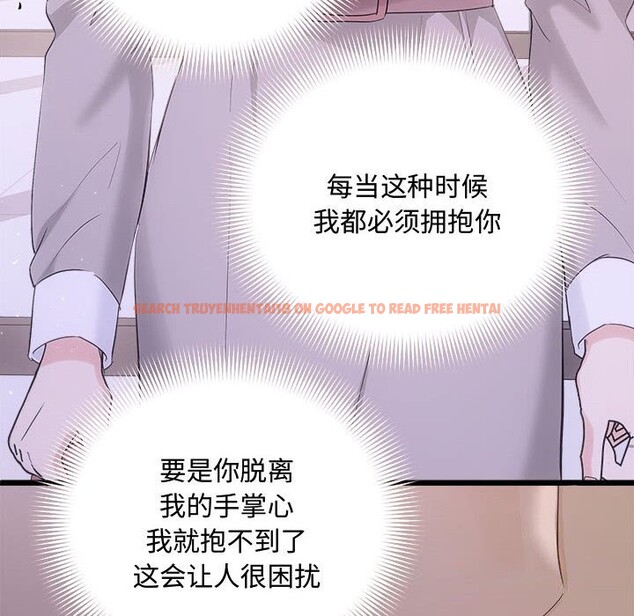查看漫画協議關係 - 第38話 - tymanga.com中的3049969图片