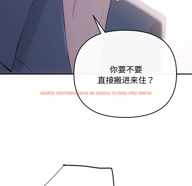 查看漫画協議關係 - 第38話 - tymanga.com中的3049971图片