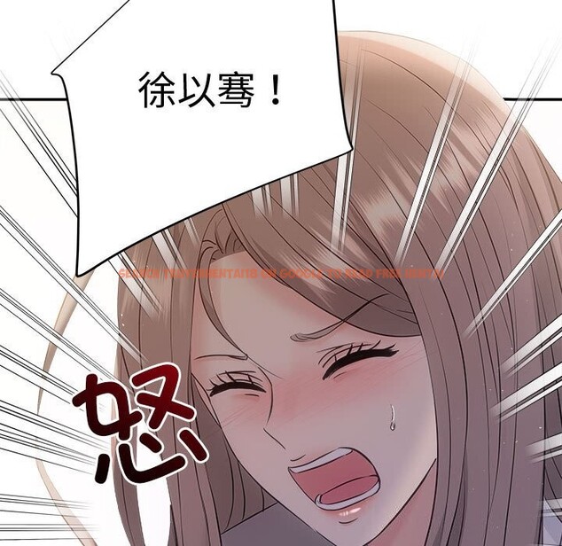 查看漫画協議關係 - 第38話 - tymanga.com中的3049972图片