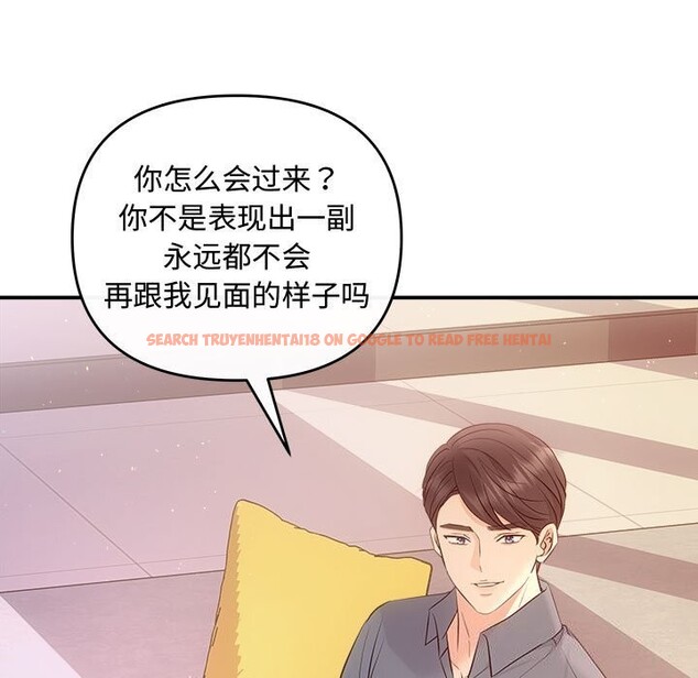 查看漫画協議關係 - 第38話 - tymanga.com中的3049974图片