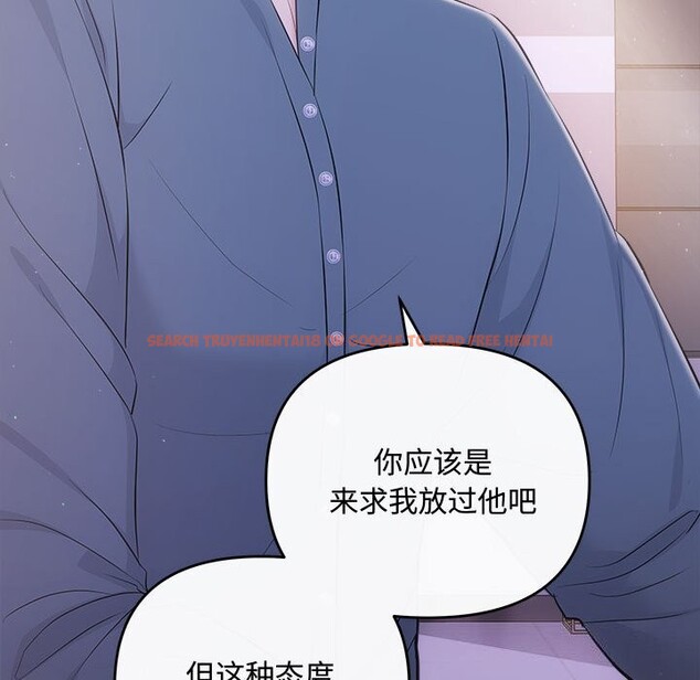 查看漫画協議關係 - 第38話 - tymanga.com中的3049984图片
