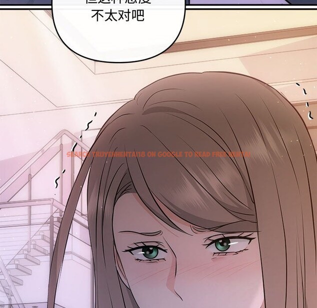 查看漫画協議關係 - 第38話 - tymanga.com中的3049985图片