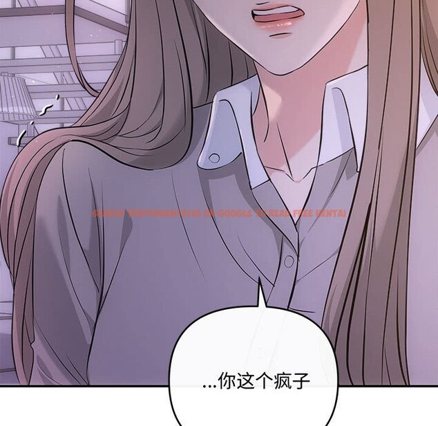 查看漫画協議關係 - 第38話 - tymanga.com中的3049986图片
