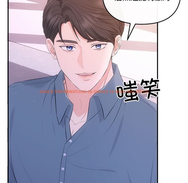 查看漫画協議關係 - 第38話 - tymanga.com中的3049988图片