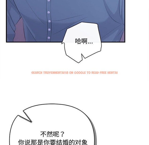 查看漫画協議關係 - 第38話 - tymanga.com中的3049989图片