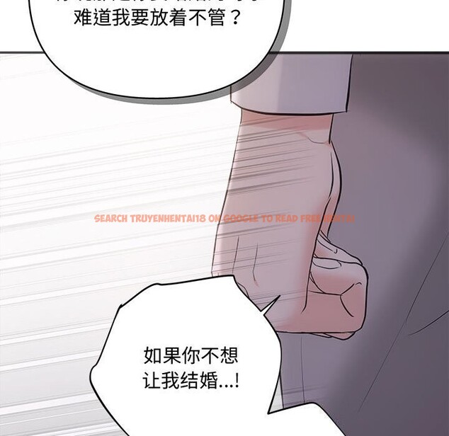 查看漫画協議關係 - 第38話 - tymanga.com中的3049990图片