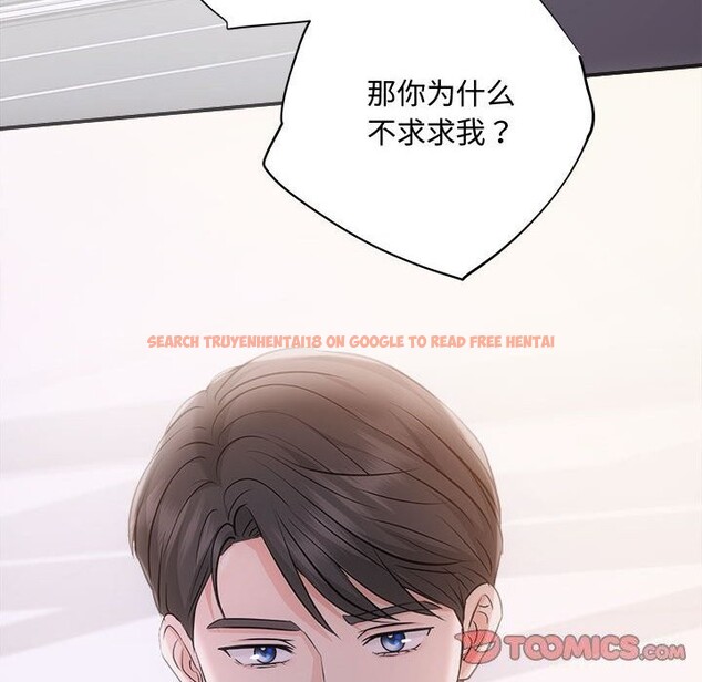 查看漫画協議關係 - 第38話 - tymanga.com中的3049991图片
