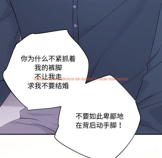 查看漫画協議關係 - 第38話 - tymanga.com中的3049993图片