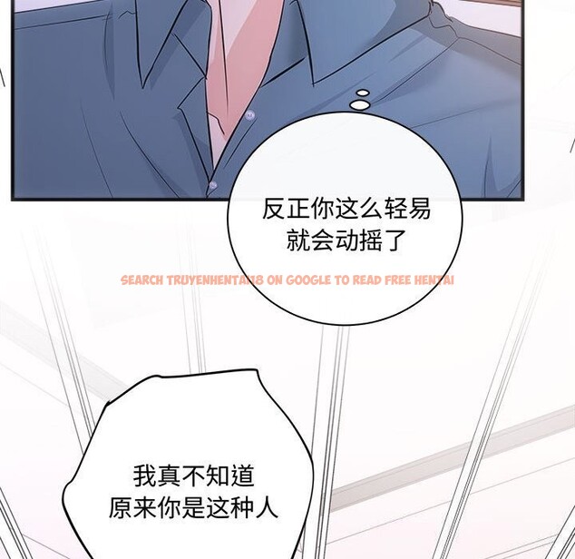 查看漫画協議關係 - 第38話 - tymanga.com中的3049996图片