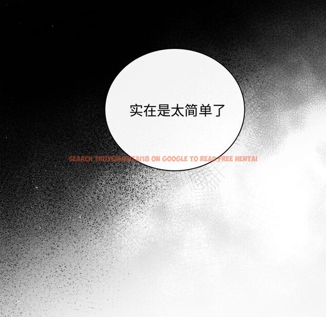 查看漫画協議關係 - 第38話 - tymanga.com中的3050000图片