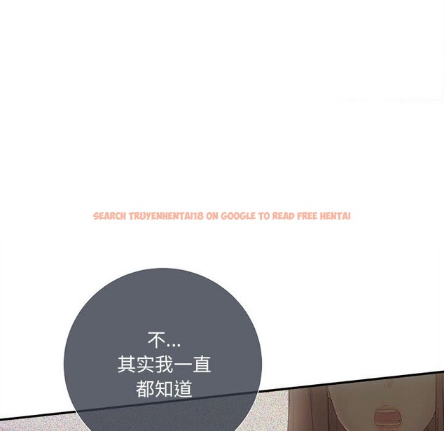 查看漫画協議關係 - 第38話 - tymanga.com中的3050003图片