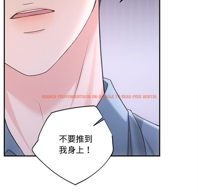 查看漫画協議關係 - 第38話 - tymanga.com中的3050007图片