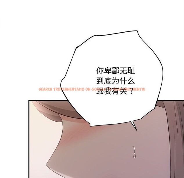 查看漫画協議關係 - 第38話 - tymanga.com中的3050008图片