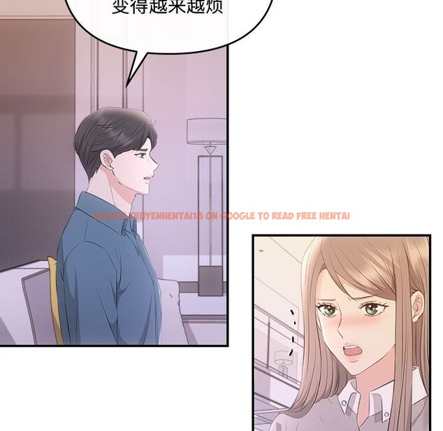 查看漫画協議關係 - 第38話 - tymanga.com中的3050011图片
