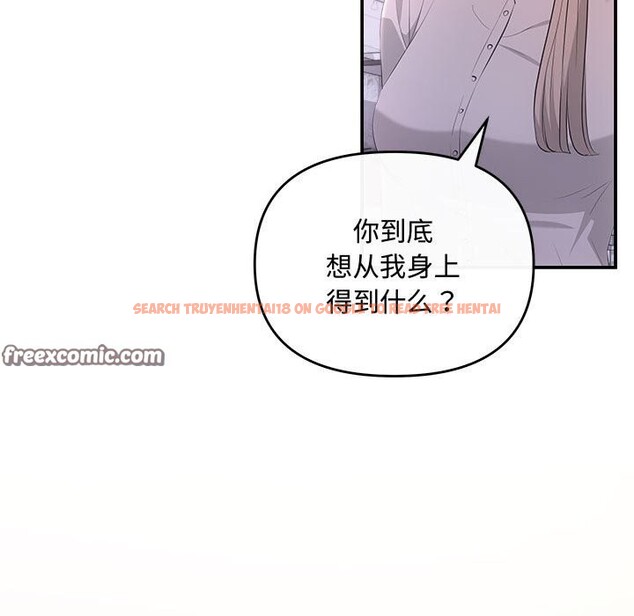 查看漫画協議關係 - 第38話 - tymanga.com中的3050012图片