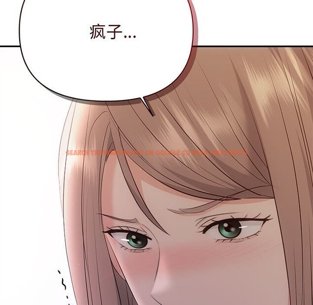 查看漫画協議關係 - 第38話 - tymanga.com中的3050019图片