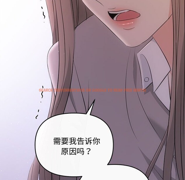 查看漫画協議關係 - 第38話 - tymanga.com中的3050020图片