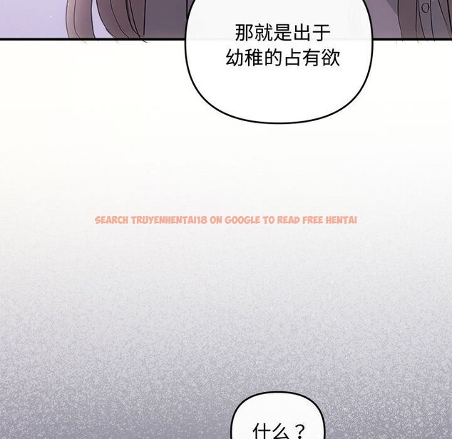 查看漫画協議關係 - 第38話 - tymanga.com中的3050021图片