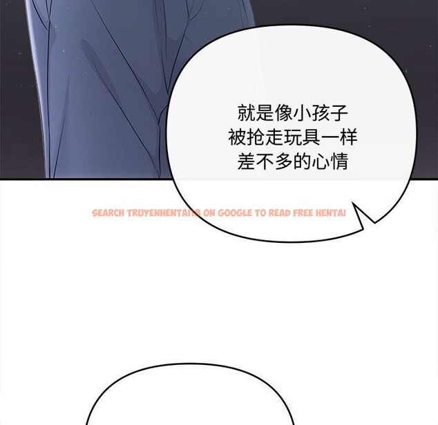 查看漫画協議關係 - 第38話 - tymanga.com中的3050023图片