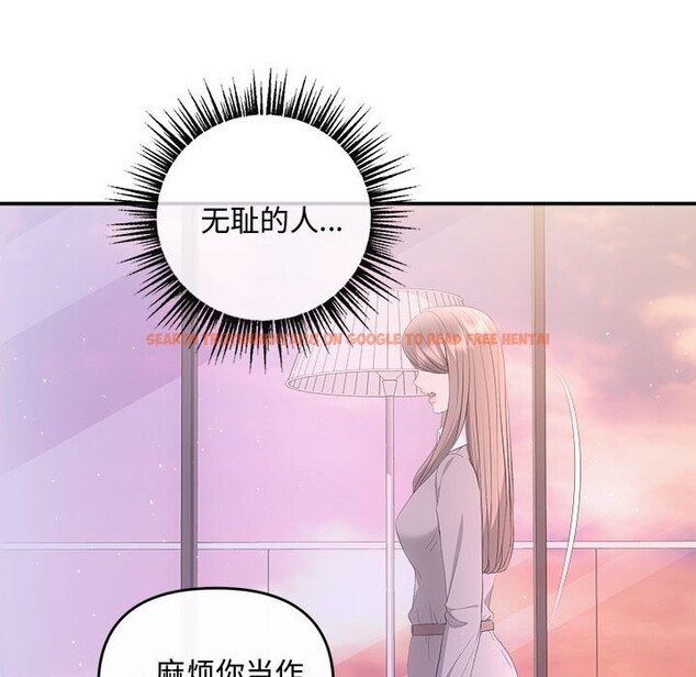 查看漫画協議關係 - 第38話 - tymanga.com中的3050029图片