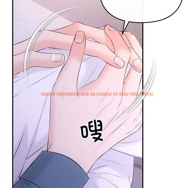 查看漫画協議關係 - 第38話 - tymanga.com中的3050031图片