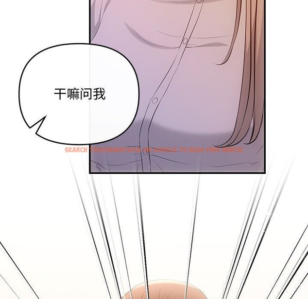 查看漫画協議關係 - 第38話 - tymanga.com中的3050036图片