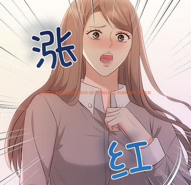 查看漫画協議關係 - 第38話 - tymanga.com中的3050037图片