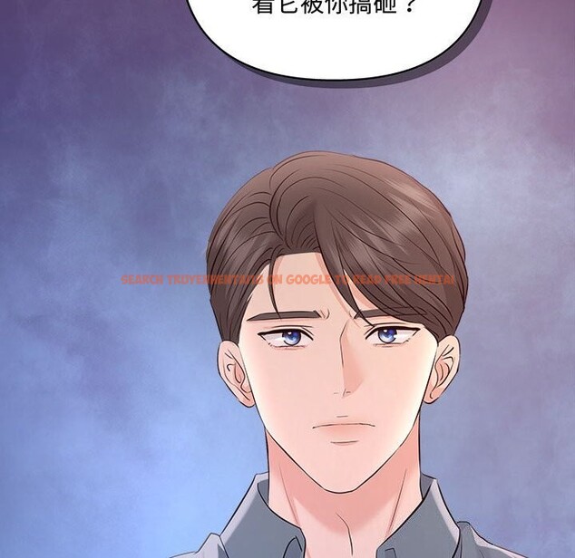 查看漫画協議關係 - 第38話 - tymanga.com中的3050049图片