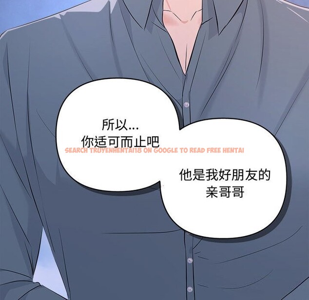 查看漫画協議關係 - 第38話 - tymanga.com中的3050050图片