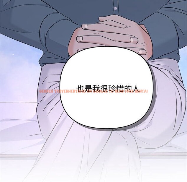 查看漫画協議關係 - 第38話 - tymanga.com中的3050051图片
