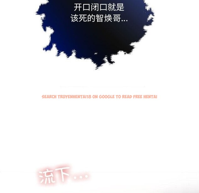 查看漫画協議關係 - 第38話 - tymanga.com中的3050054图片
