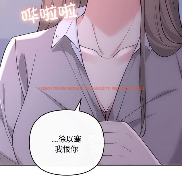 查看漫画協議關係 - 第38話 - tymanga.com中的3050056图片