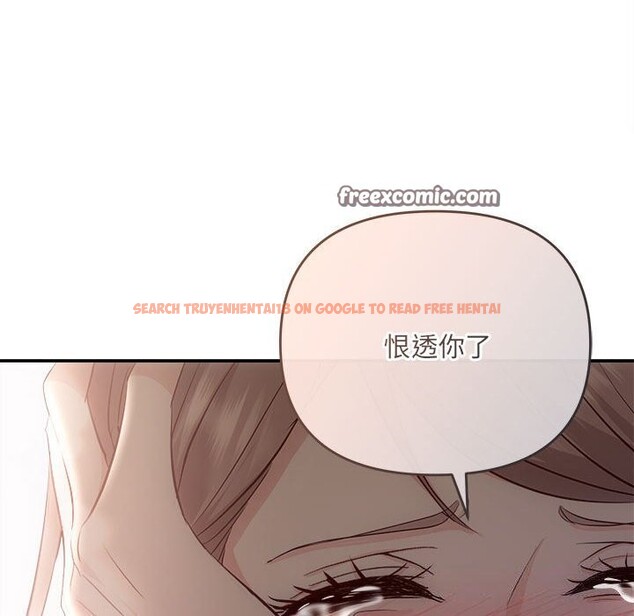 查看漫画協議關係 - 第38話 - tymanga.com中的3050057图片