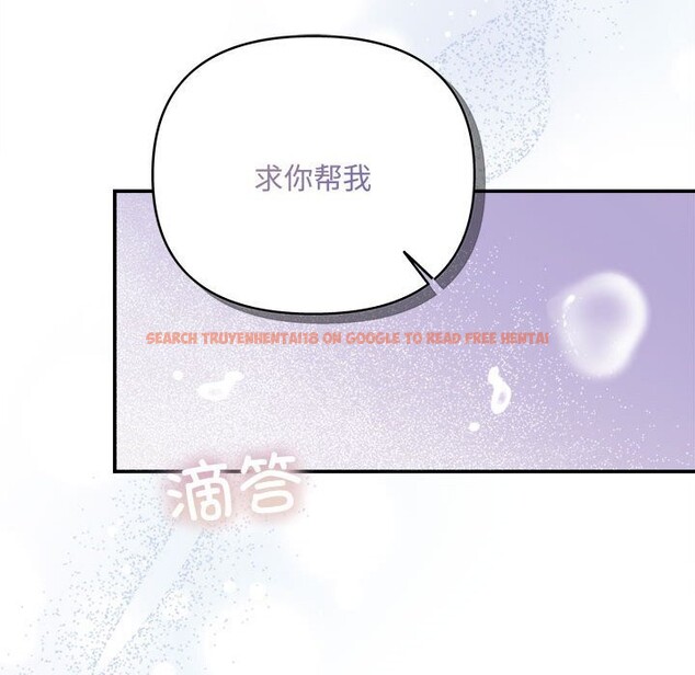 查看漫画協議關係 - 第38話 - tymanga.com中的3050065图片
