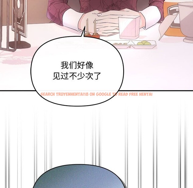 查看漫画協議關係 - 第39話 - tymanga.com中的3075261图片