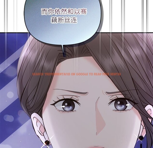 查看漫画協議關係 - 第39話 - tymanga.com中的3075262图片