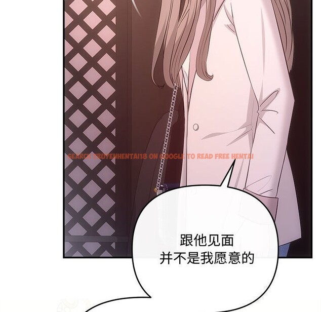 查看漫画協議關係 - 第39話 - tymanga.com中的3075265图片
