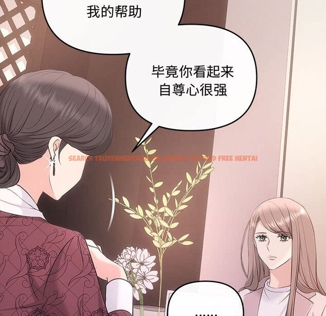 查看漫画協議關係 - 第39話 - tymanga.com中的3075267图片