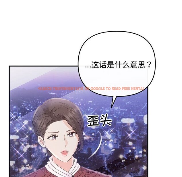 查看漫画協議關係 - 第39話 - tymanga.com中的3075271图片