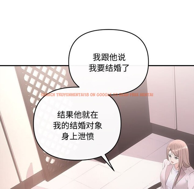 查看漫画協議關係 - 第39話 - tymanga.com中的3075273图片
